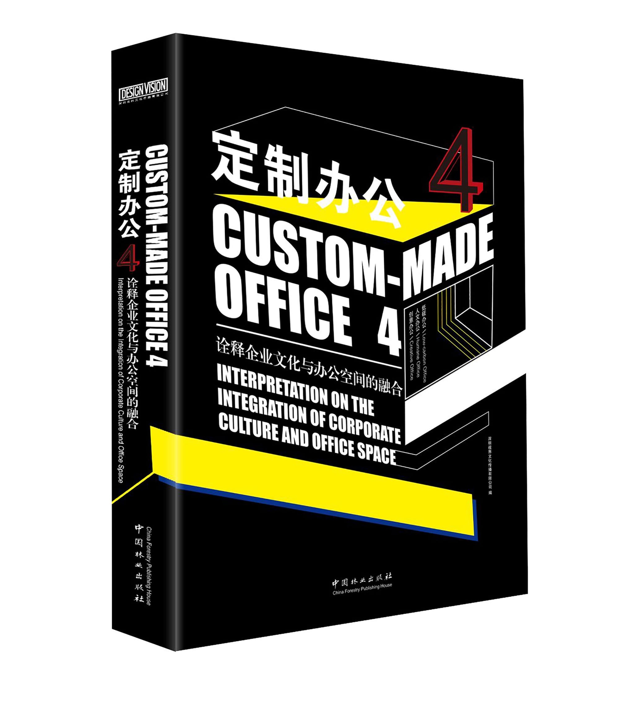 Custom-made_bok.jpg